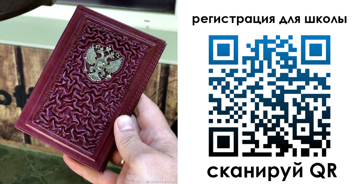 прописка от собственника в Кеми