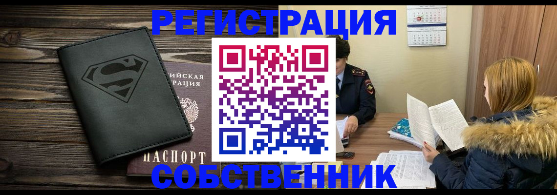 регистрация в Кеми